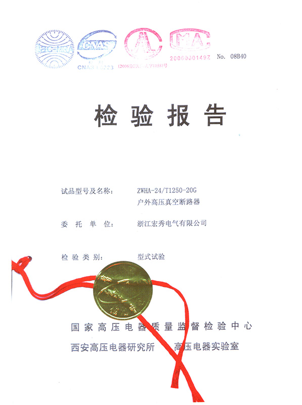 ZWHA-24 Outdoor Vacuum Circuit Breaker Test Report