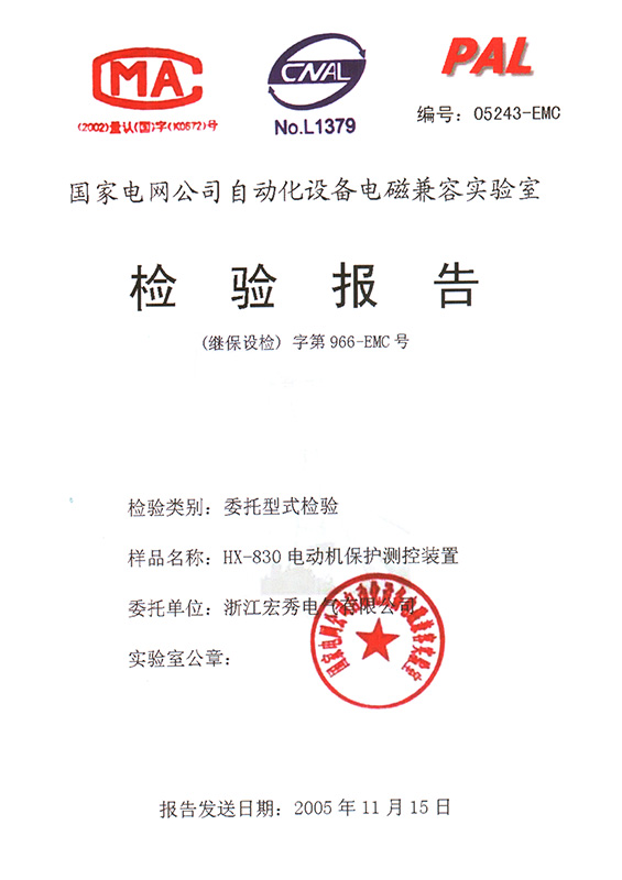 HX-830 Motor Protection, Measurement and Control Device Test Report
